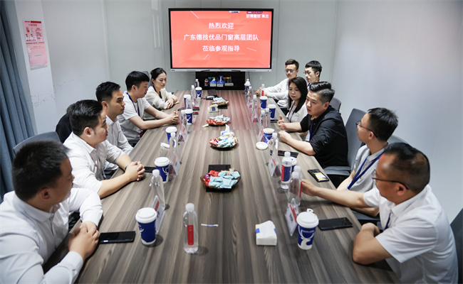 互学互鉴，携手共进 | 德技优品门窗参观好博窗控集团！