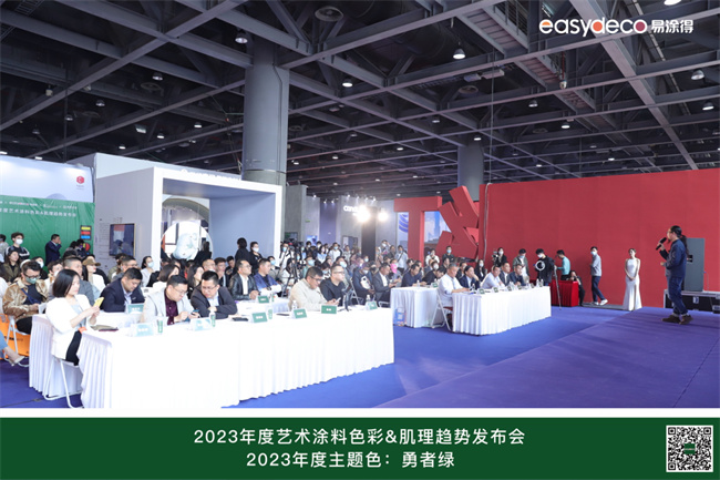 易涂得1.jpg