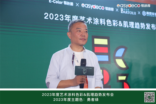 易涂得2.jpg