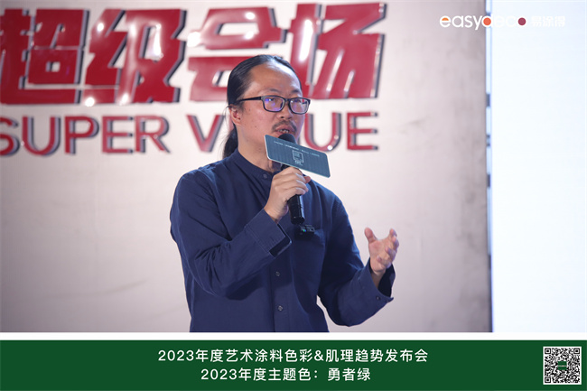 易涂得3.jpg