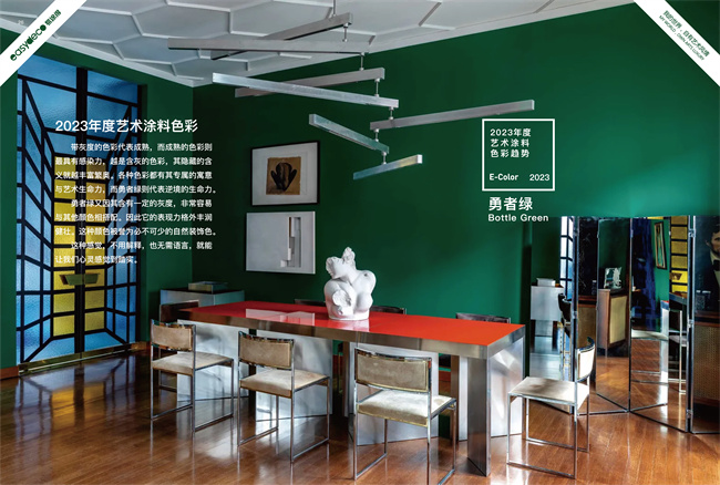易涂得4.jpg
