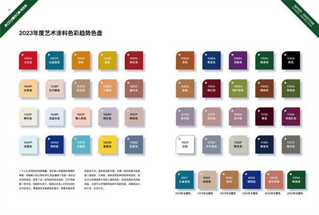 易涂得5.jpg