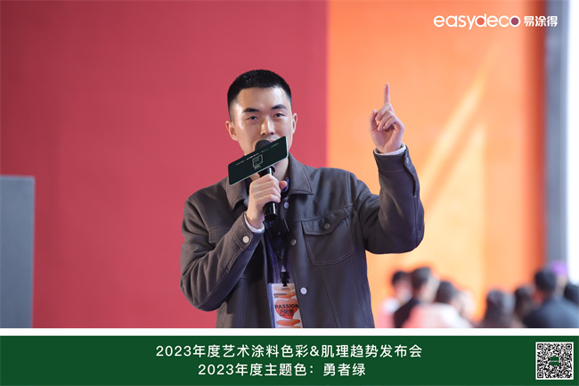 易涂得6.jpg
