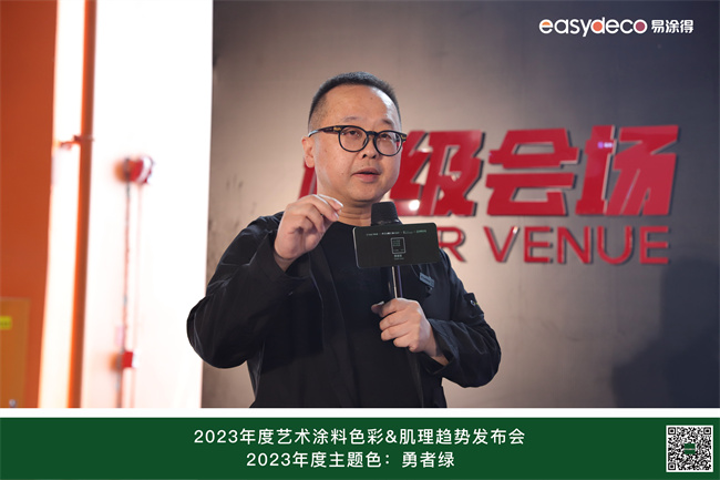 易涂得9.jpg