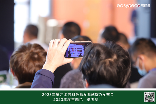 易涂得10.jpg