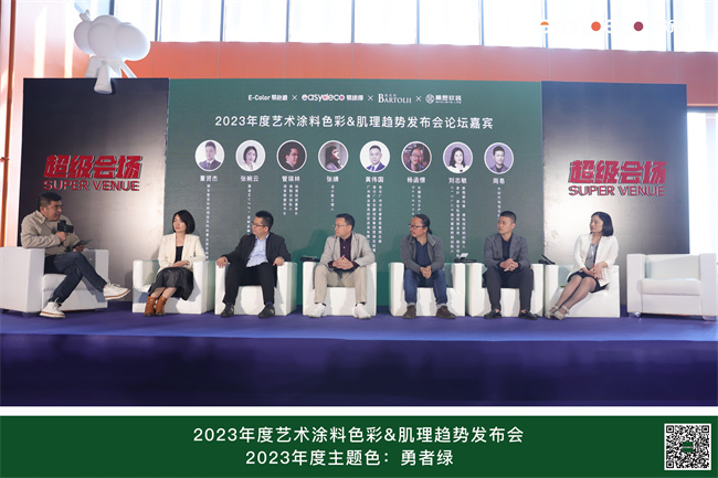 易涂得11.jpg