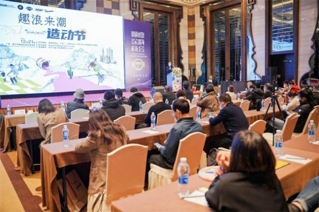 CBD Fair |【设计·师说】趣浪来潮——全 球“造动节”顺德站圆满落幕