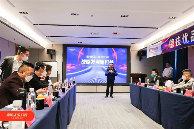 德技优品门窗2.jpg