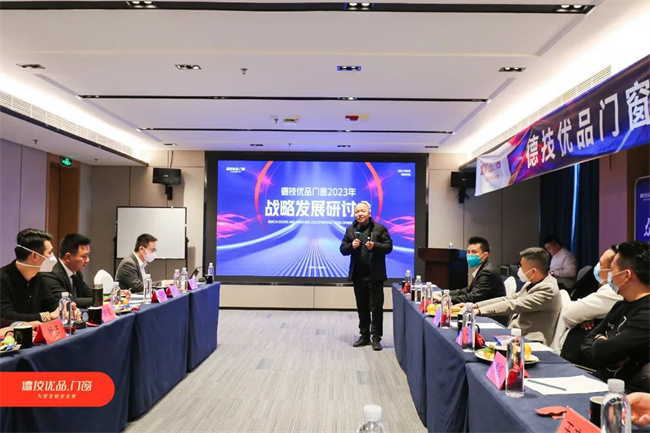 德技优品门窗3.jpg