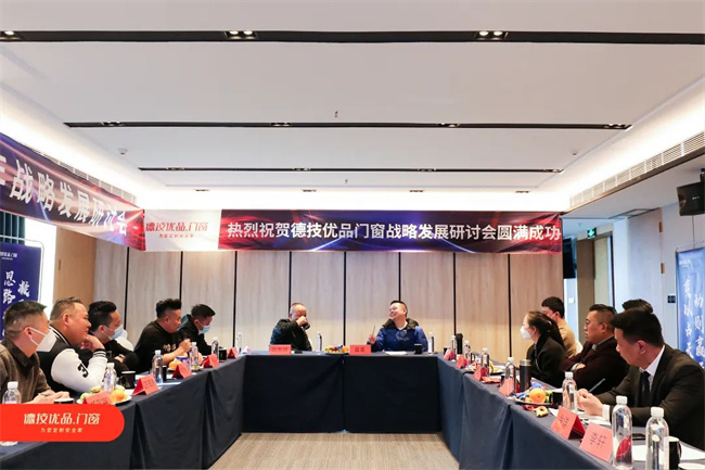 德技优品门窗4.jpg