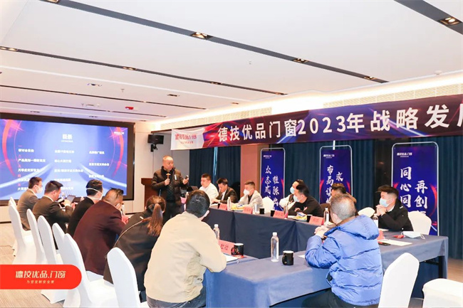 德技优品门窗5.jpg