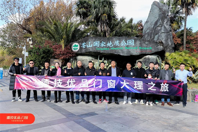德技优品门窗7.jpg