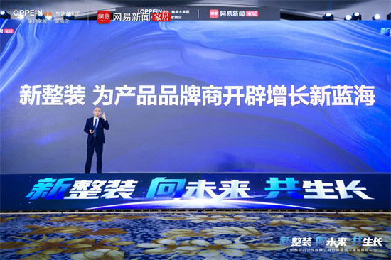 欧派8.jpg