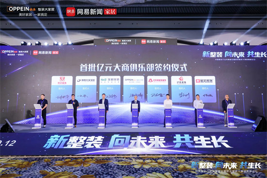 欧派10.jpg
