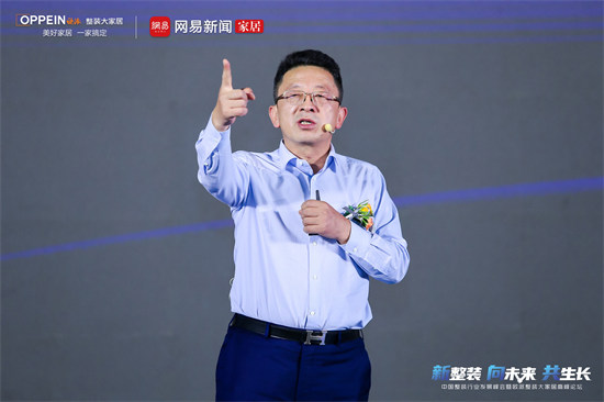欧派12.jpg