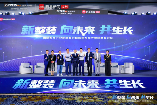 欧派13.jpg