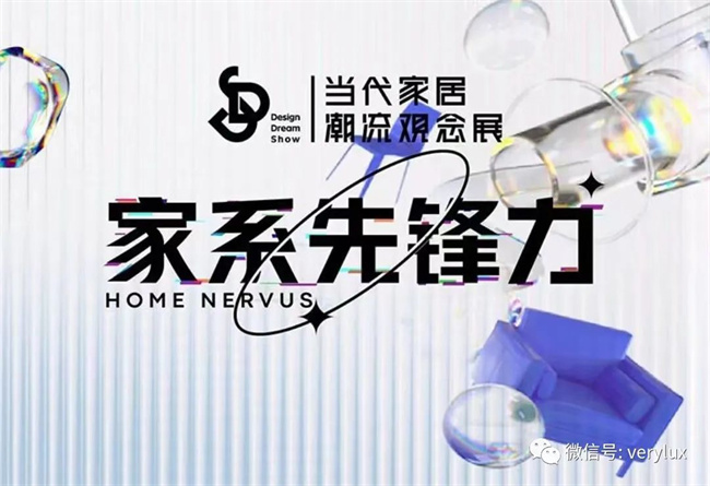VERYLUX威罗2.jpg
