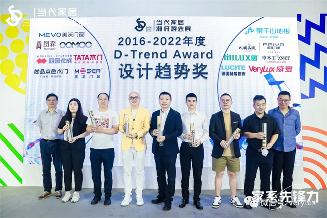 VERYLUX威罗3.jpg