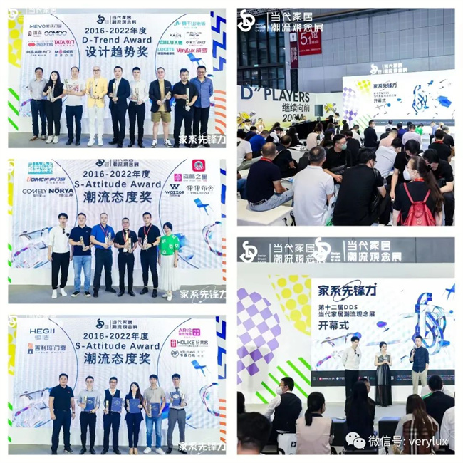 VERYLUX威罗4.jpg