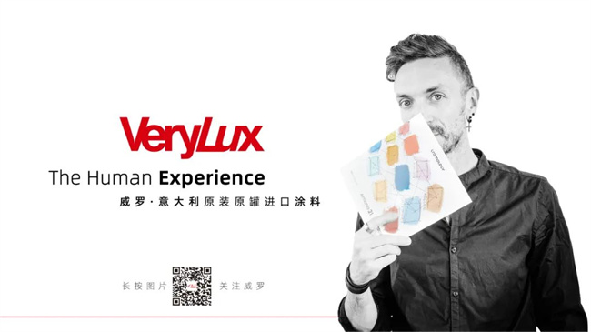 VERYLUX威罗11.jpg