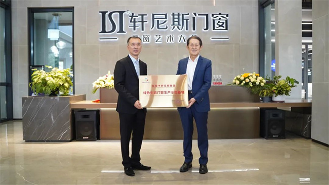 轩尼斯门窗1.jpg
